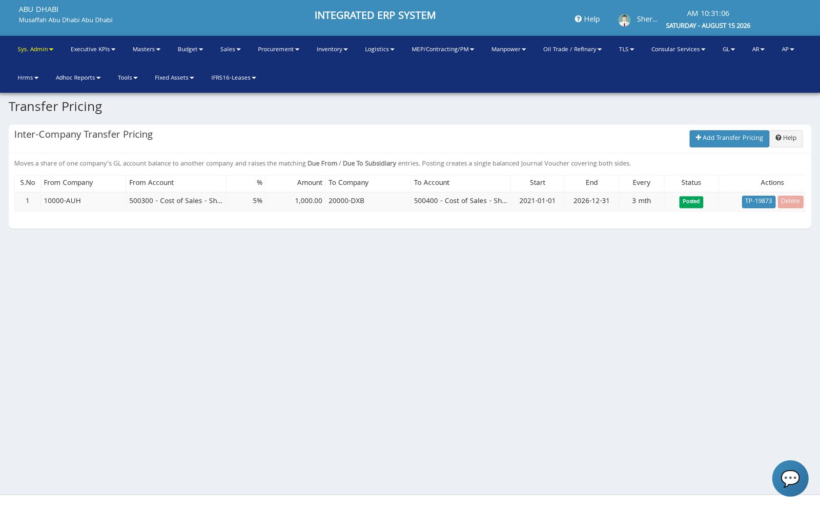 Inter-company transfer pricing setup in Sherta ERP